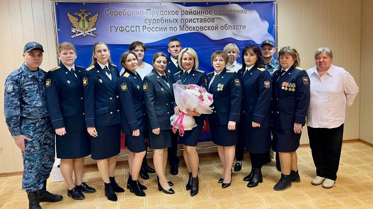 пресс-служба ГУФССП России по Московской области