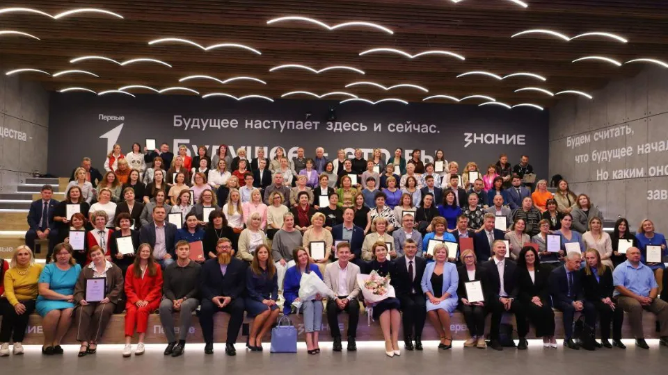 Фото: Министерство образования МО