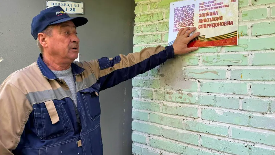 Фото: пресс-служба администрации Можайского м.о.