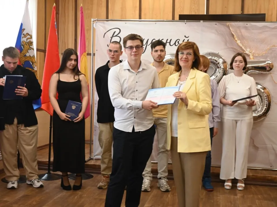 Фото: Министерство образования Московской области