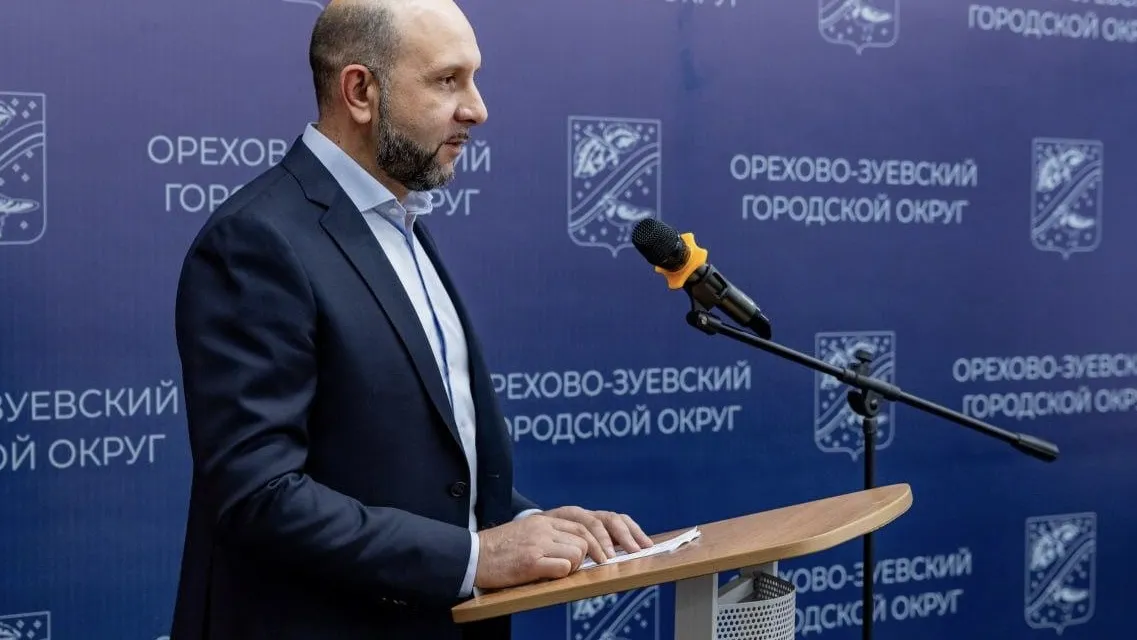 Фото: Медиа-центр г.о. Орехово-Зуево