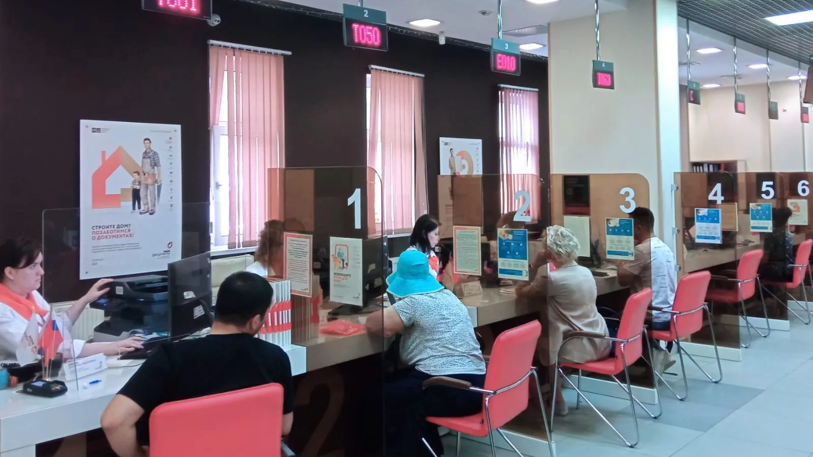 Фото: Министерство государственного управления, информационных технологий и связи Московской области