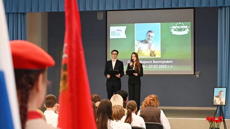 Фото: пресс-служба администрации г.о. Серпухов