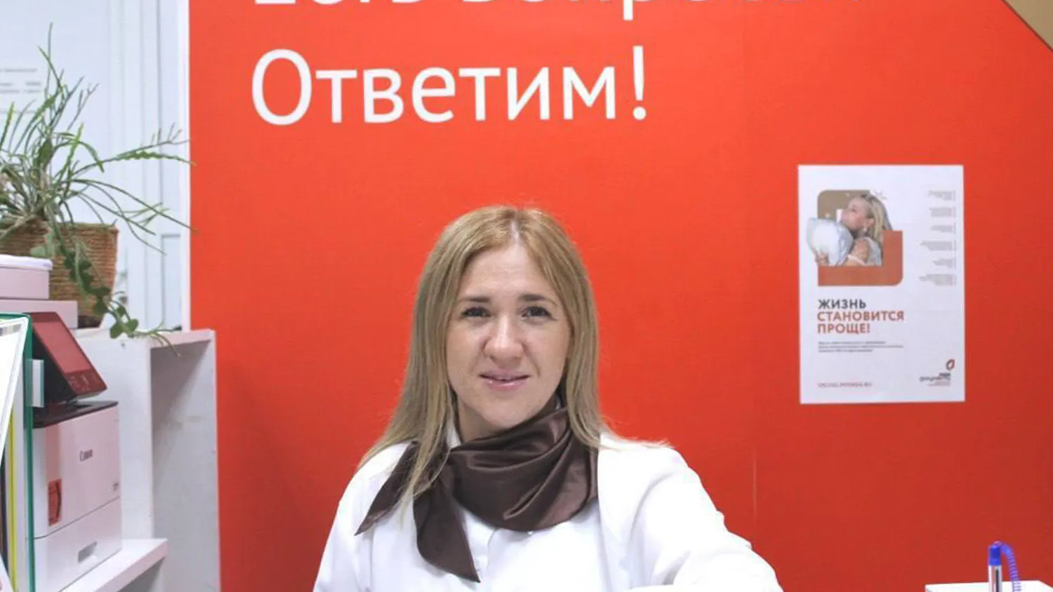 Фото: МФЦ м.о. Зарайск