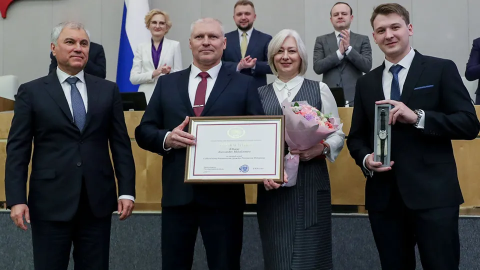 Фото: официальный сайт Государственной Думы РФ