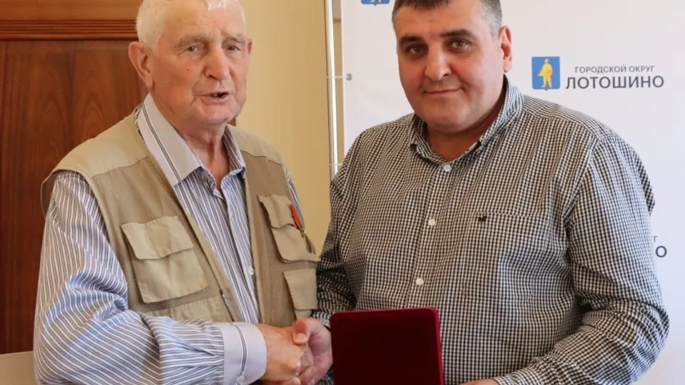 Фото: Администрация городского округа Лотошино