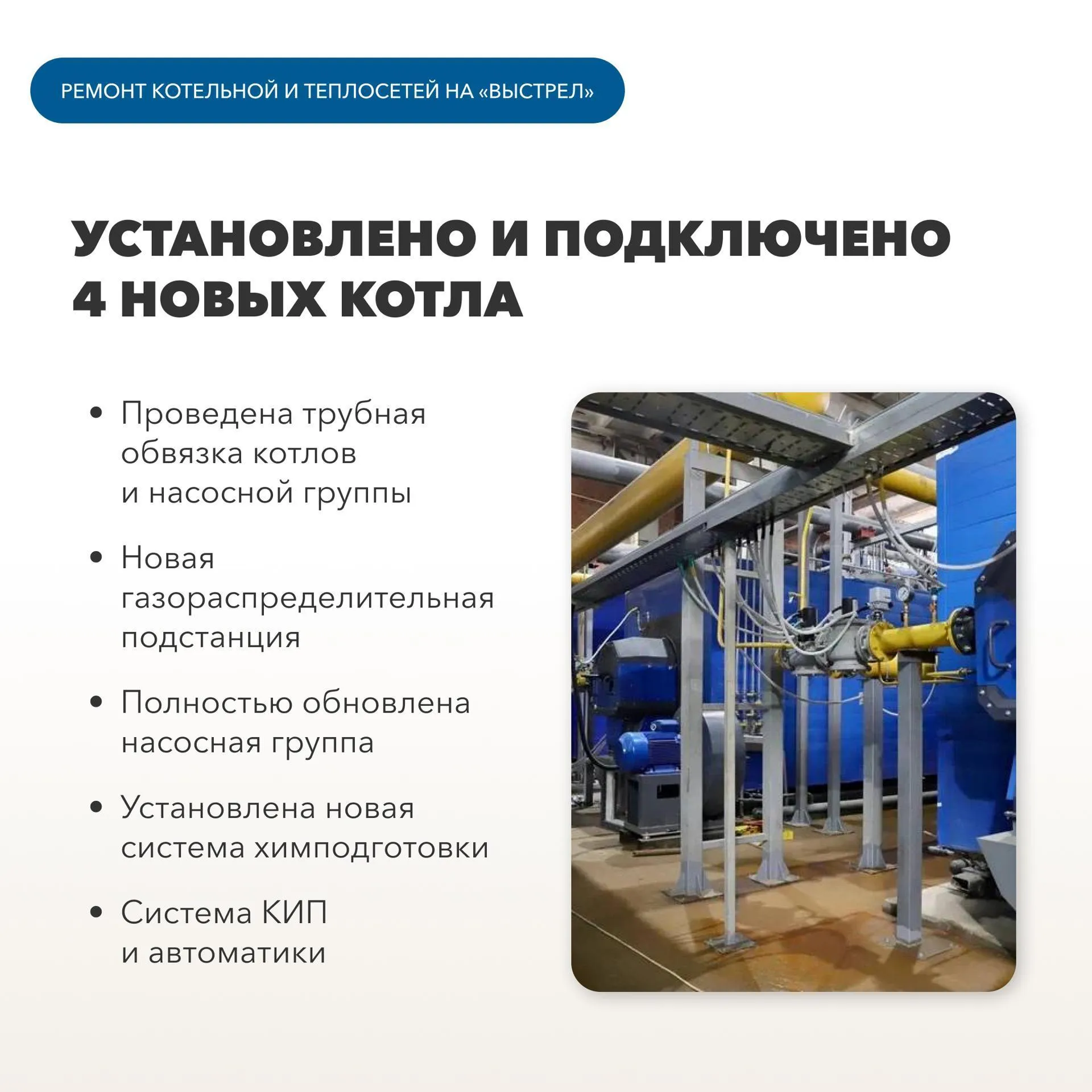 Пресс-служба администрации г. о. Солнечногорск