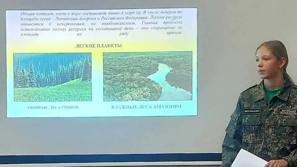 Фото: vk.com/Школьное лесничество GreenArea