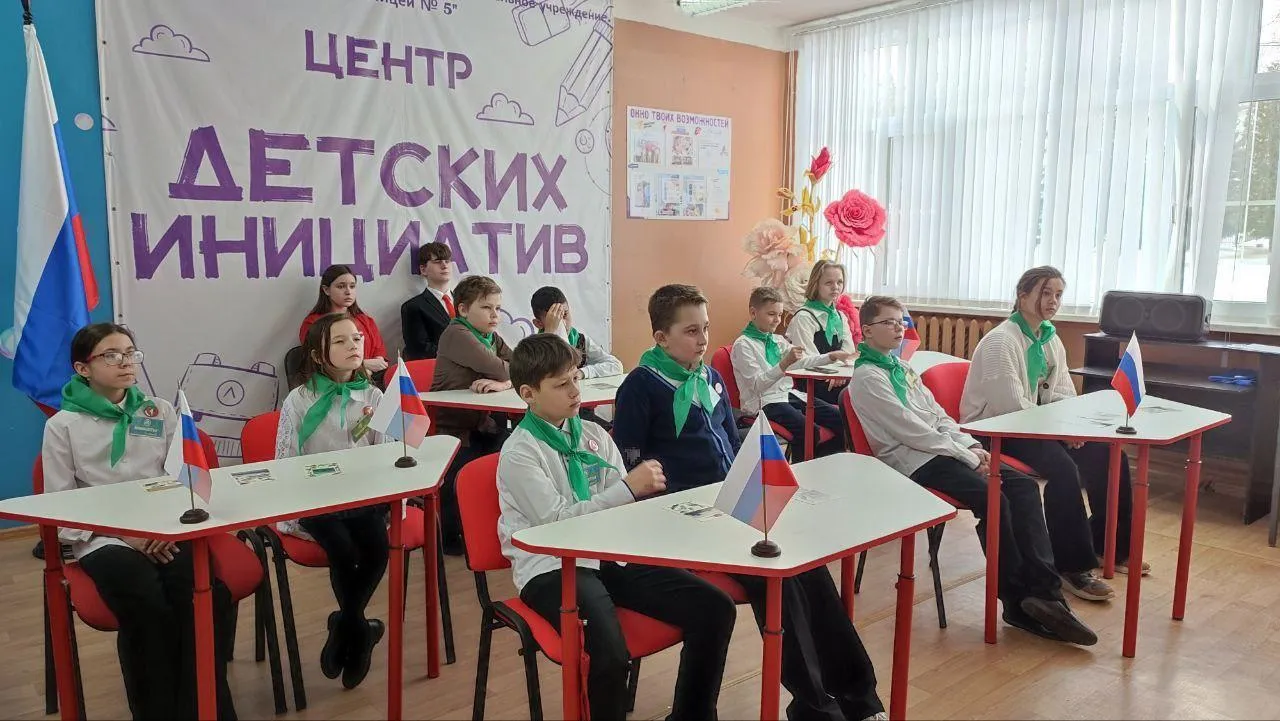 Фото: Лицей №5