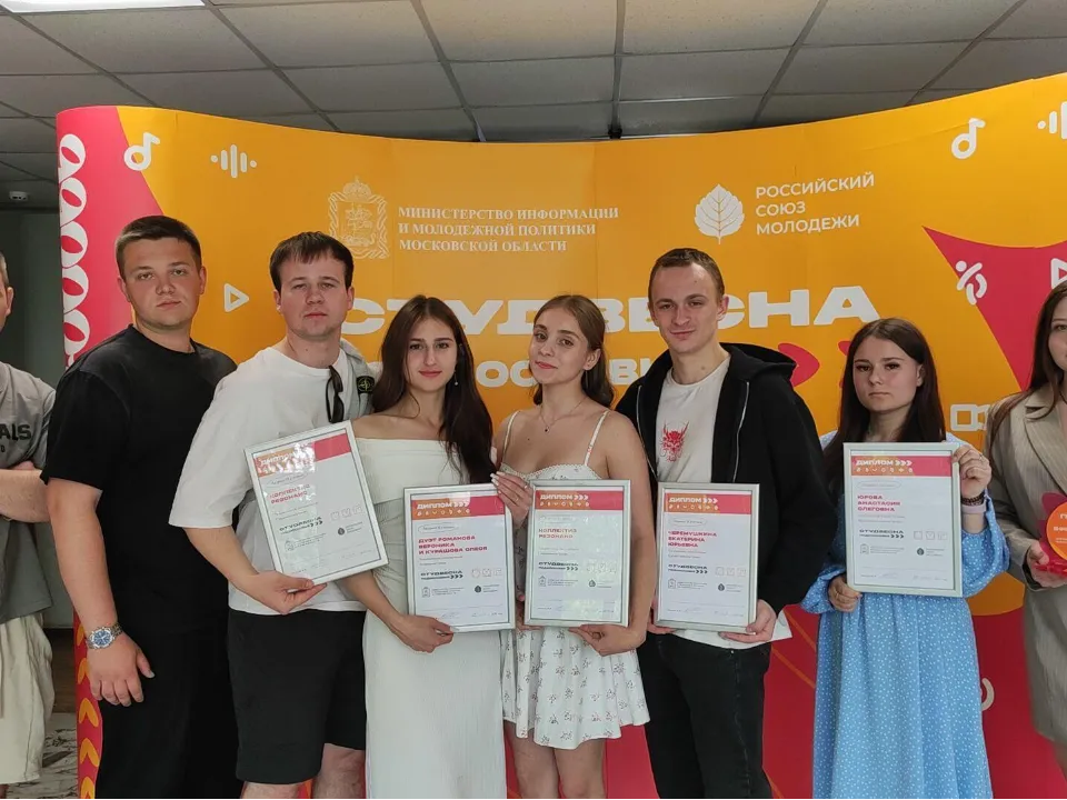 Фото: Министерство образования Московской области