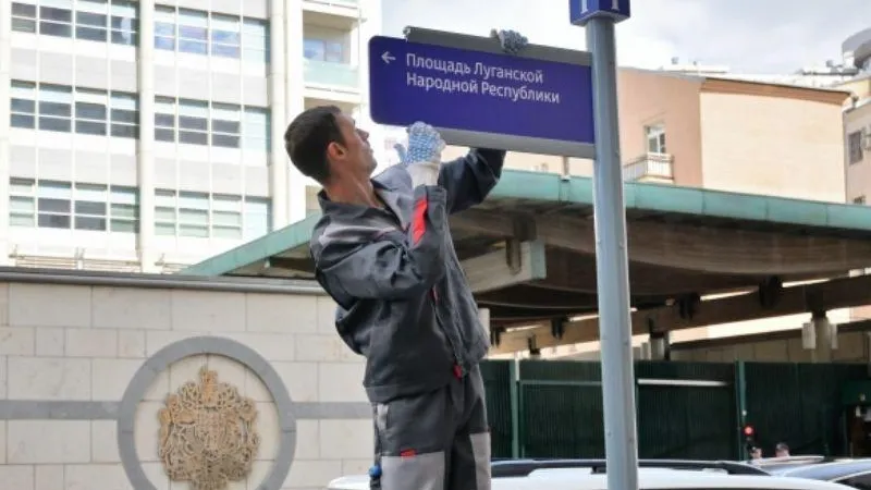 В Москве в текущем году установят пять тысяч новых указателей