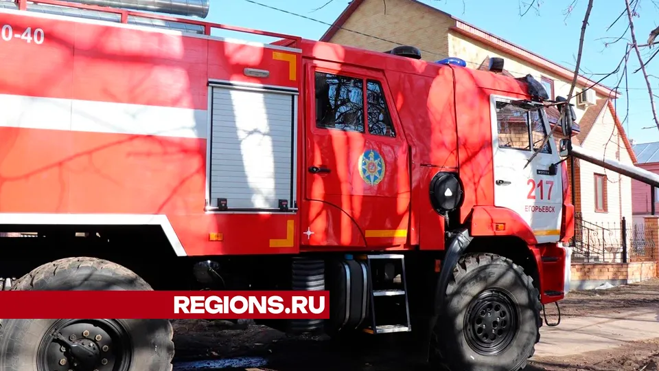 Фото: REGIONS/Василий Тремасов