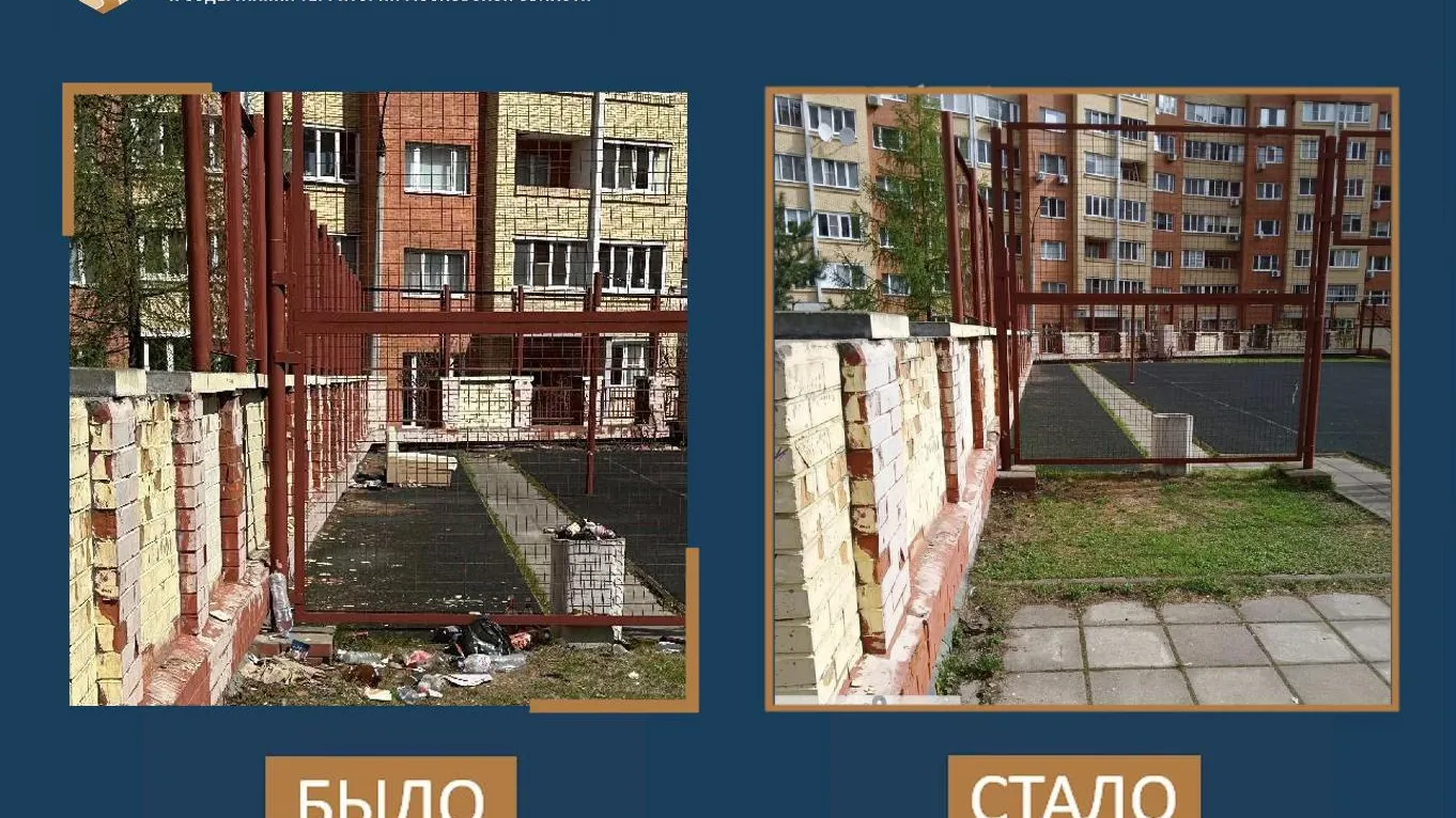 Фото: главное управление содержания территорий Московской области