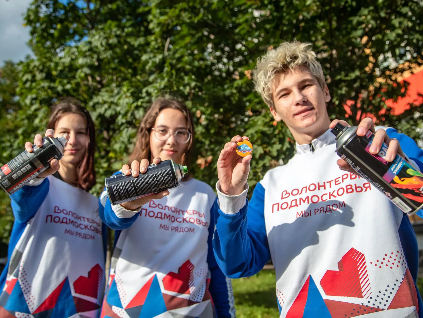 Фото: МБУ «Одинцовский молодежный центр»