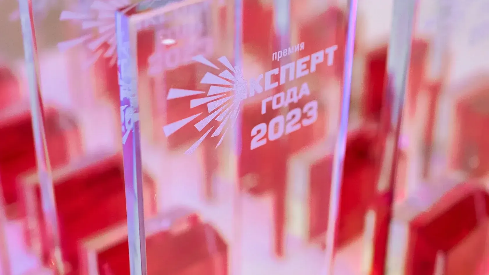 фото expertgoda.com