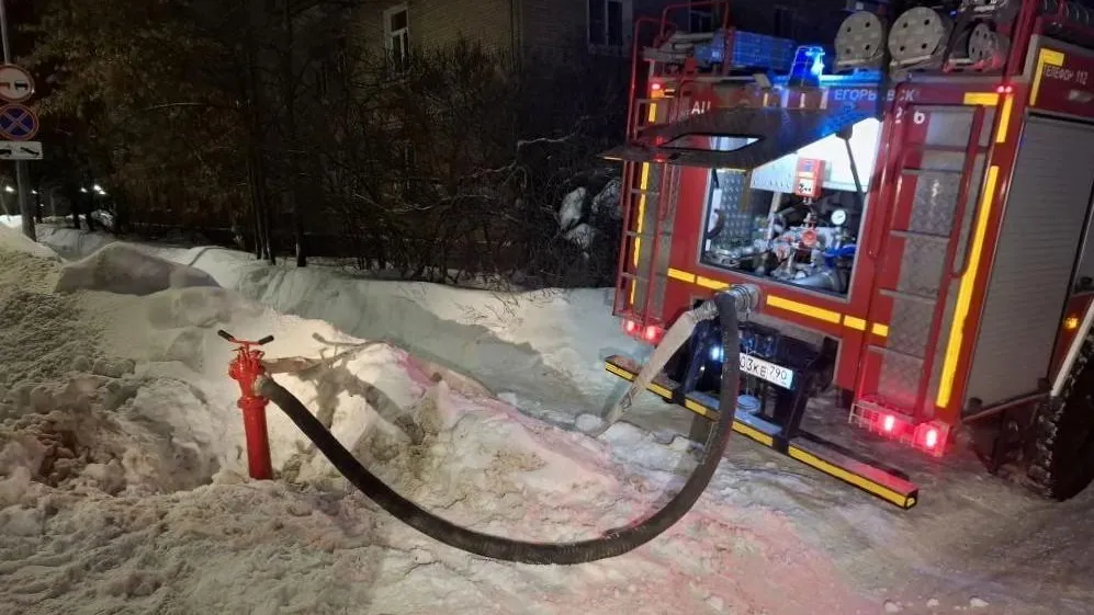 ГКУ МО «Мособлпожспас»