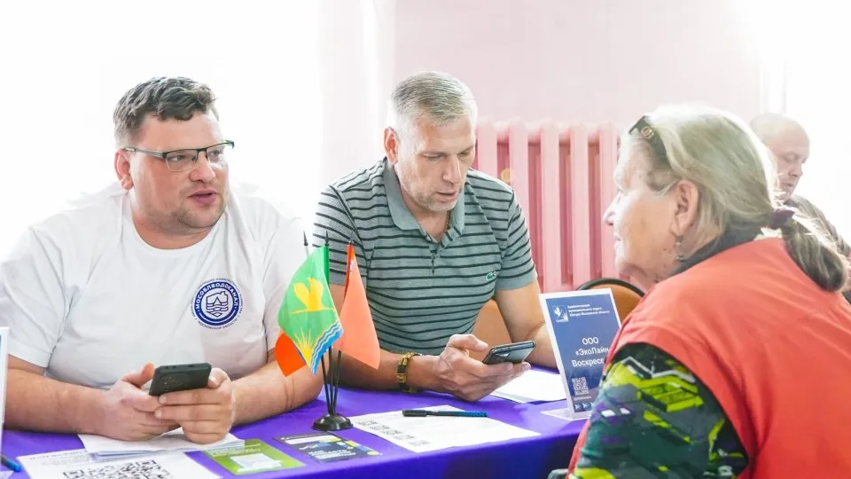 Фото: Министерство жилищно-коммунального хозяйства Московской области