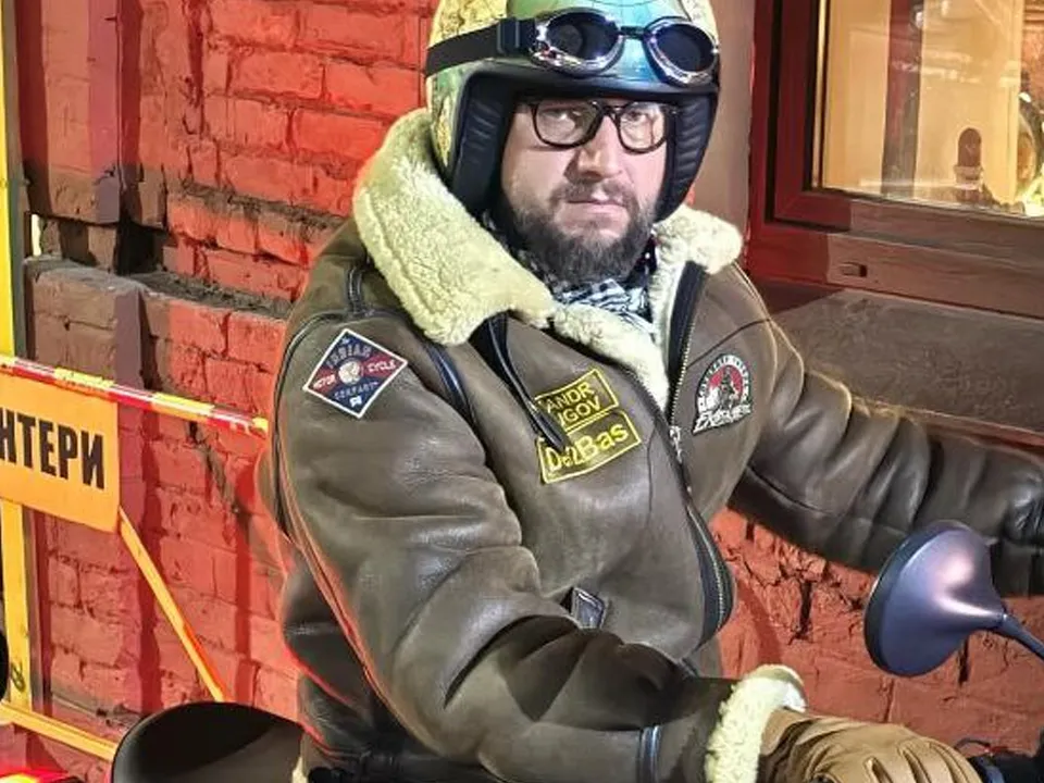 Фото: соцсети