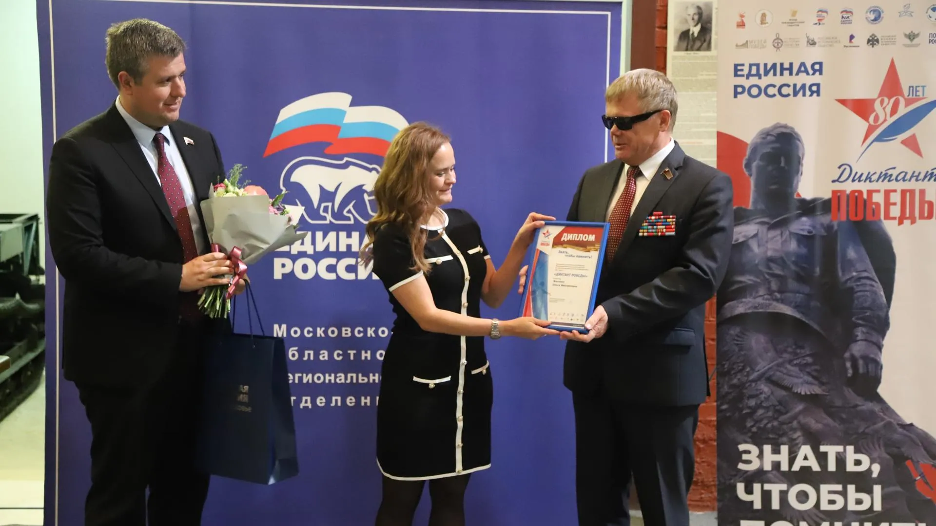 Анастасия Мушенок