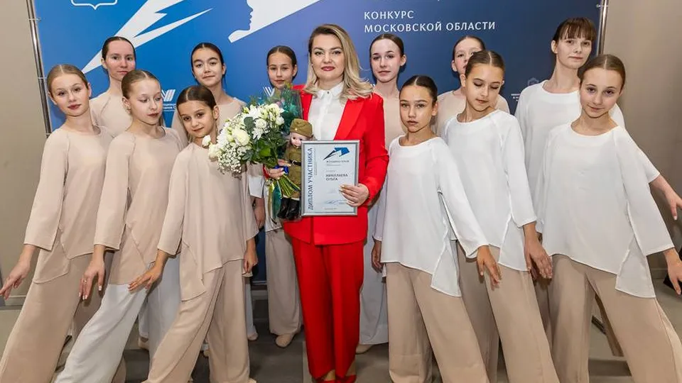 Фото: МедиаБанк Подмосковья/Анна Дука