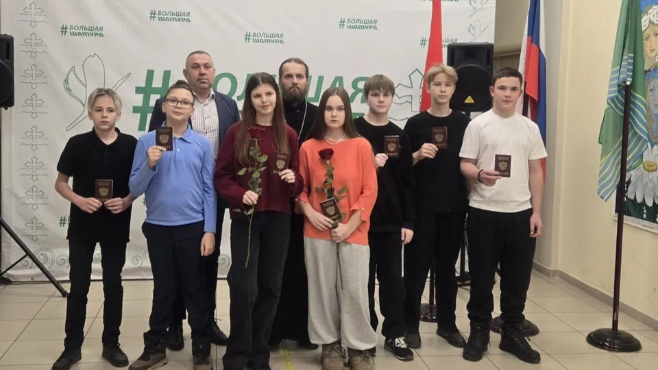 Фото: МФЦ м.о. Шатура