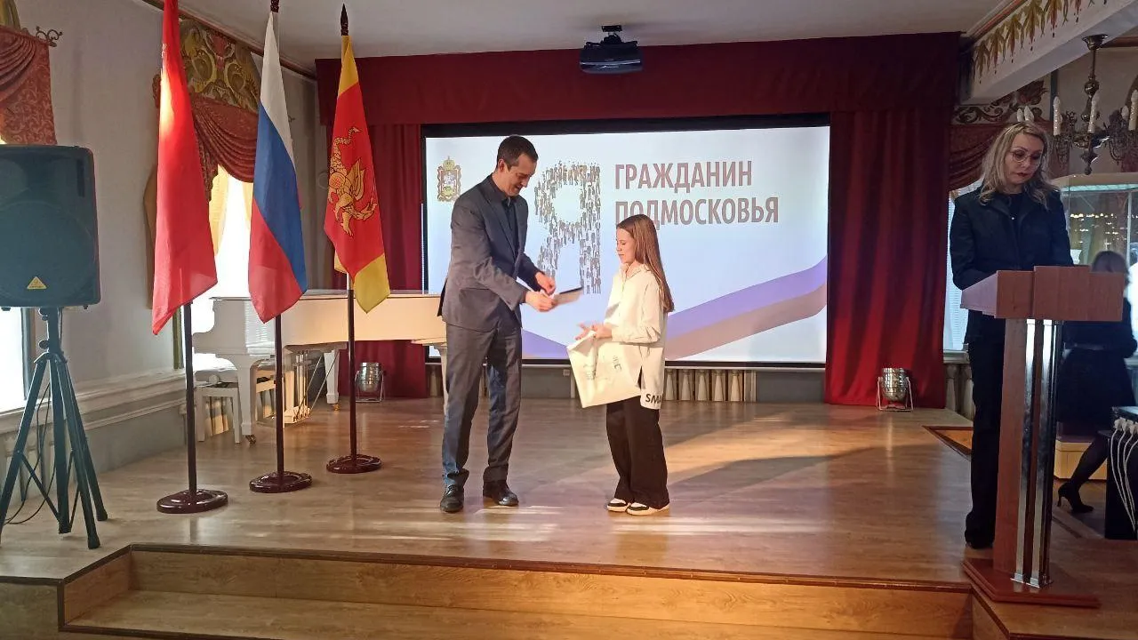 Администрация г. о. Егорьевск