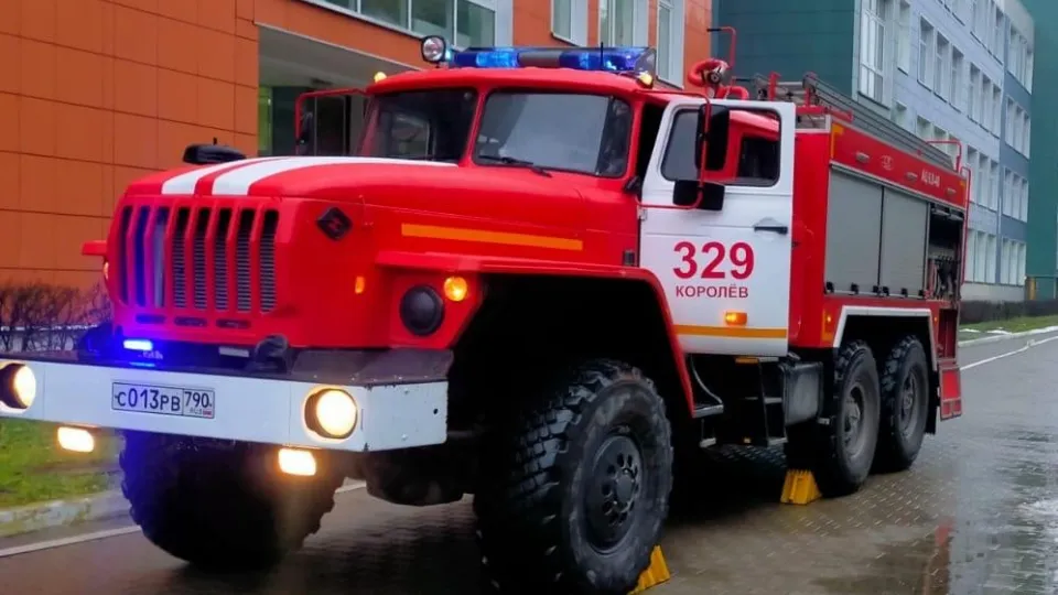 Фото: ГКУ МО «Мособлпожспас»