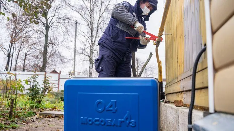Минэнерго МО