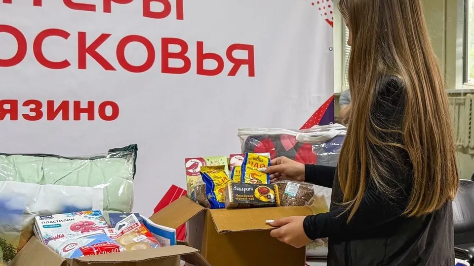 Фото: пресс-служба администрации г.о. Фрязино