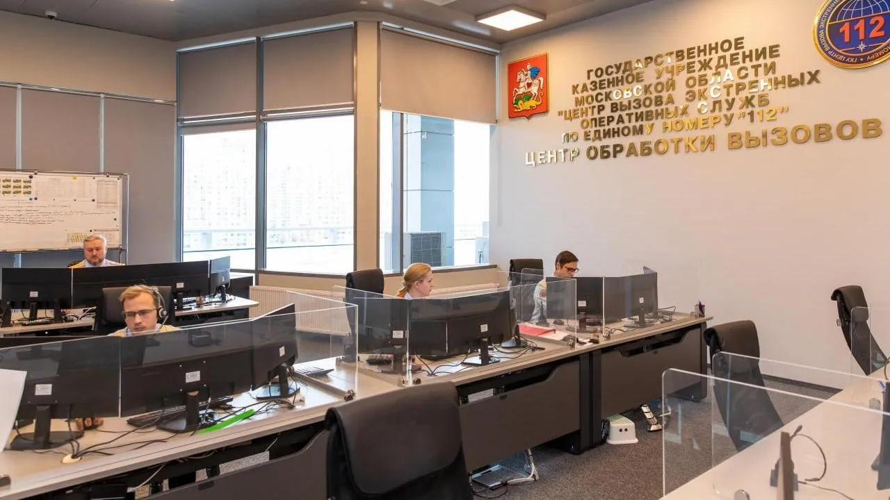 За два зимних месяца подмосковная Система-112 приняла порядка 2 млн обращений