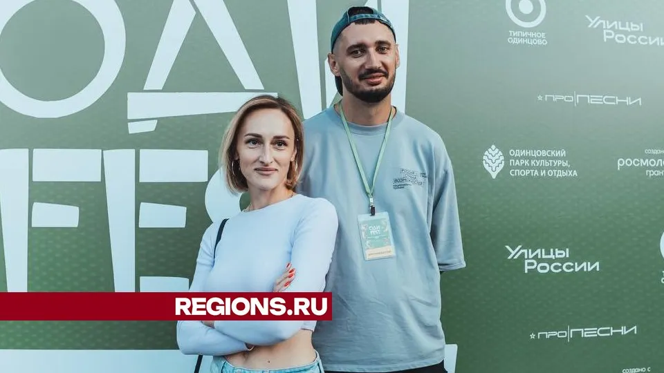 Фото: Софья Зенина