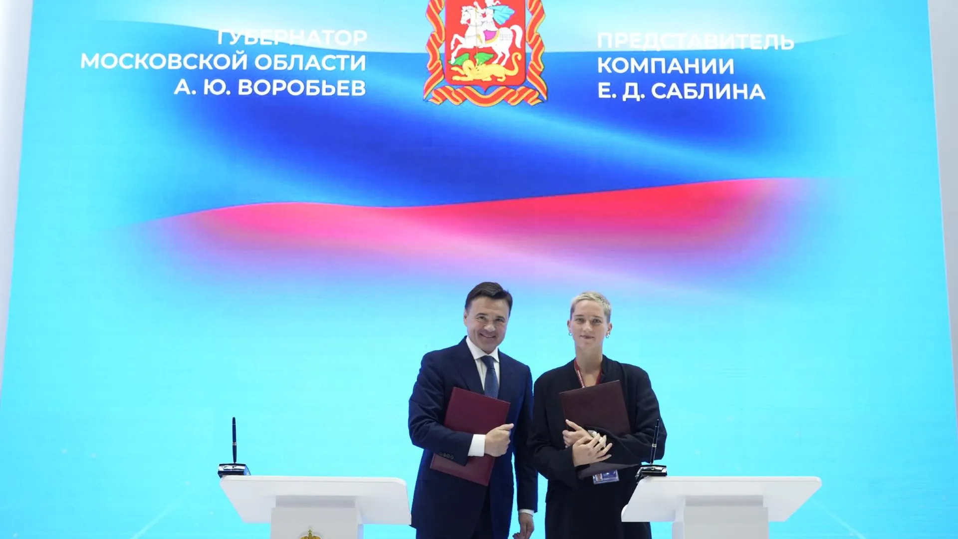 Губернатор Подмосковья подписал соглашение о строительстве парк-отеля в Одинцовском