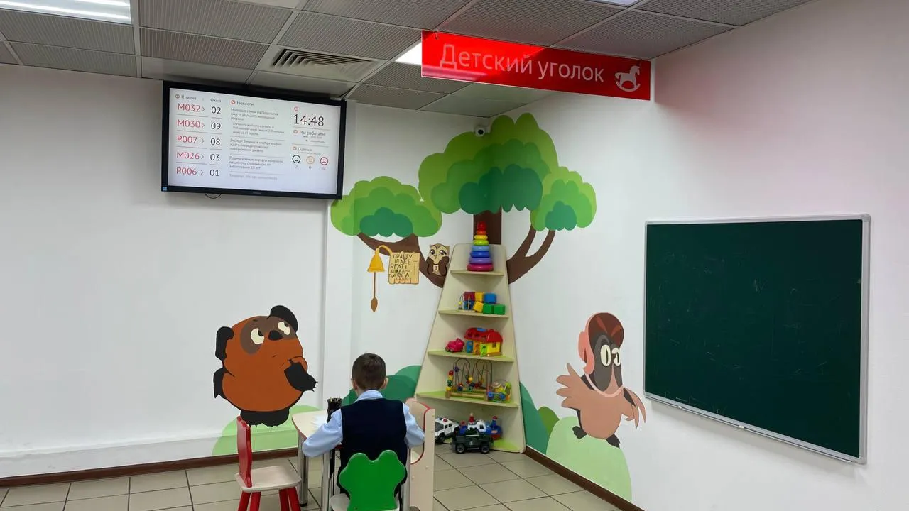 Фото МФЦ городского округа Краснознаменск