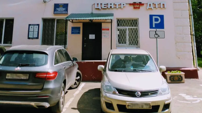 Фото: официальный сайт РОО «СБДД»