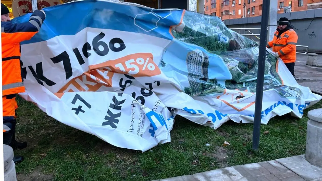 На улицах Пушкино активно устраняют последствия непогоды