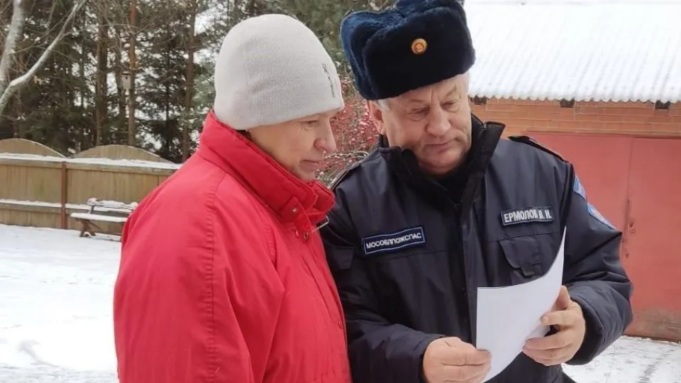 Фото: ГКУ МО «Мособлпожспас»