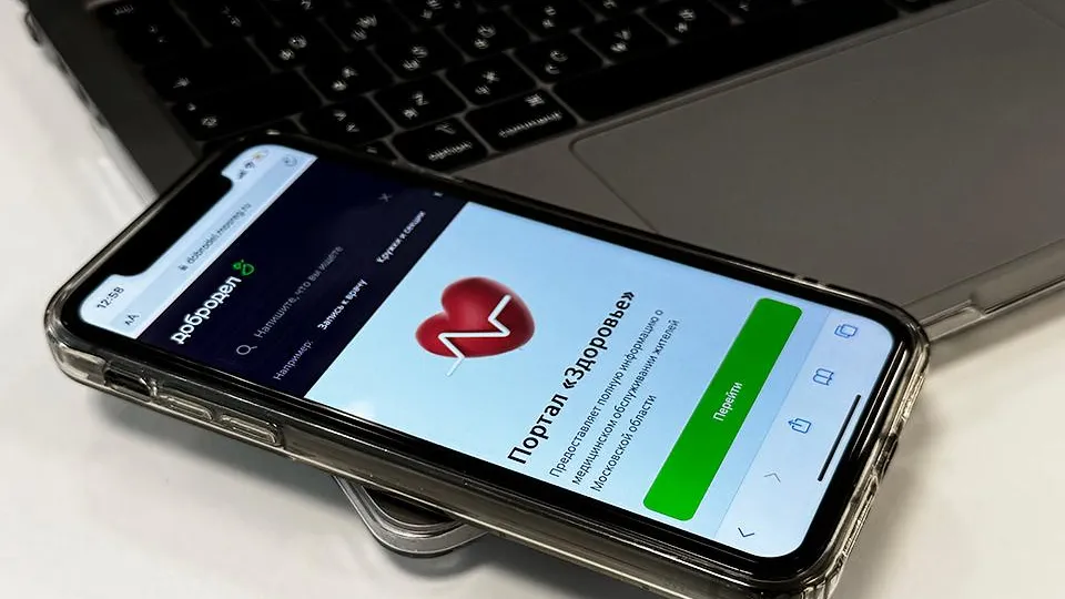 Фото: REGIONS/Александр Смолин