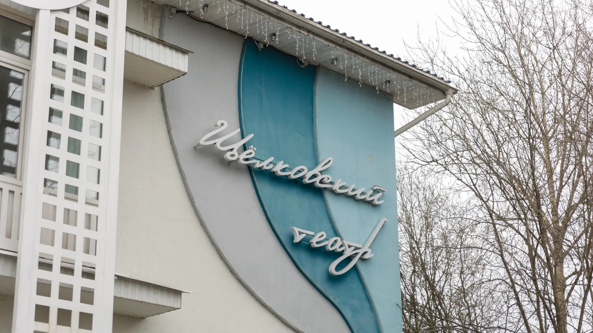 медиасток.рф