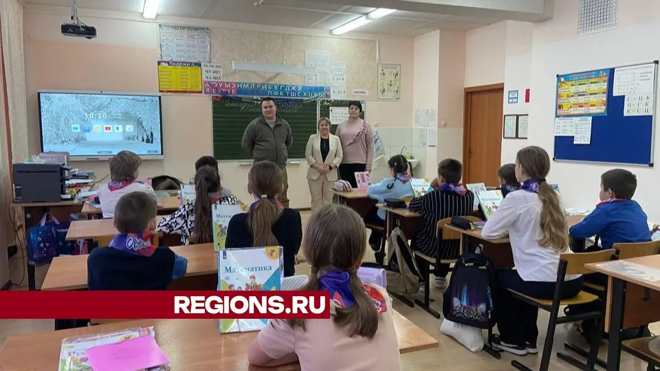 Фото: администрация м.о. Шаховская