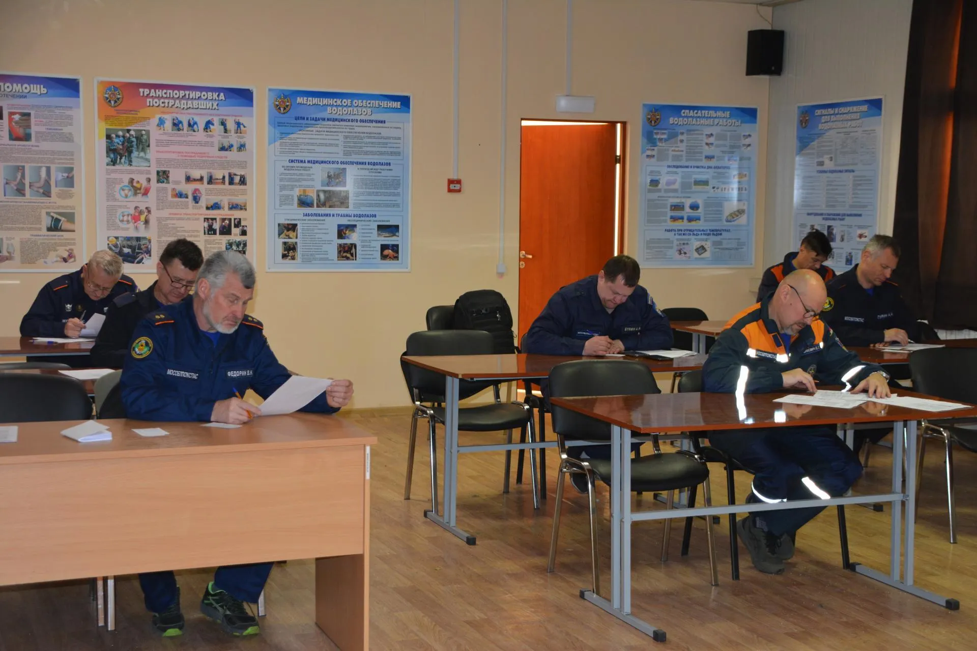 ГКУ МО "Мособлпожспас"