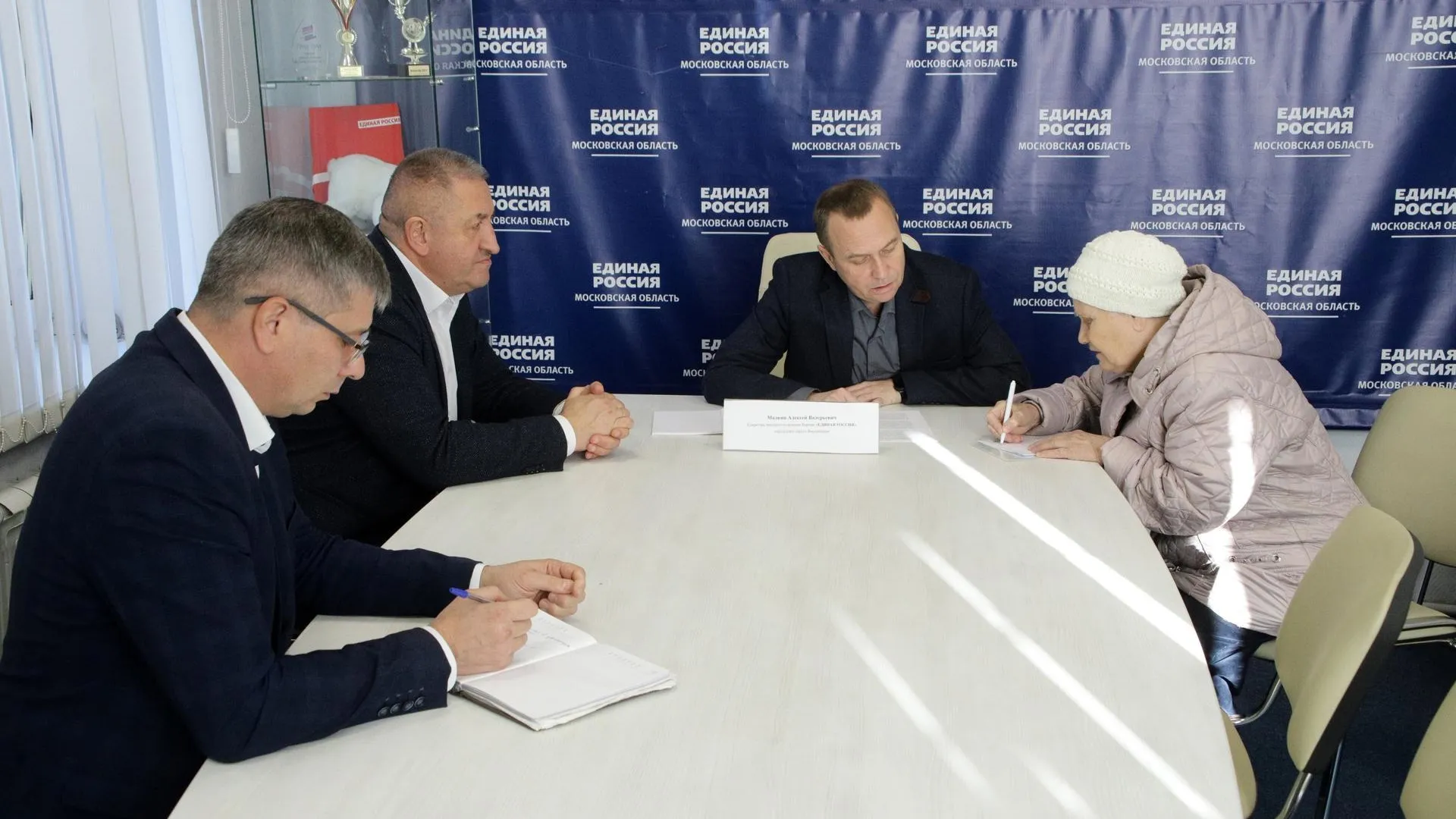 В отделении партии «Единая Россия» прошла встреча главы с жителями Воскресенска