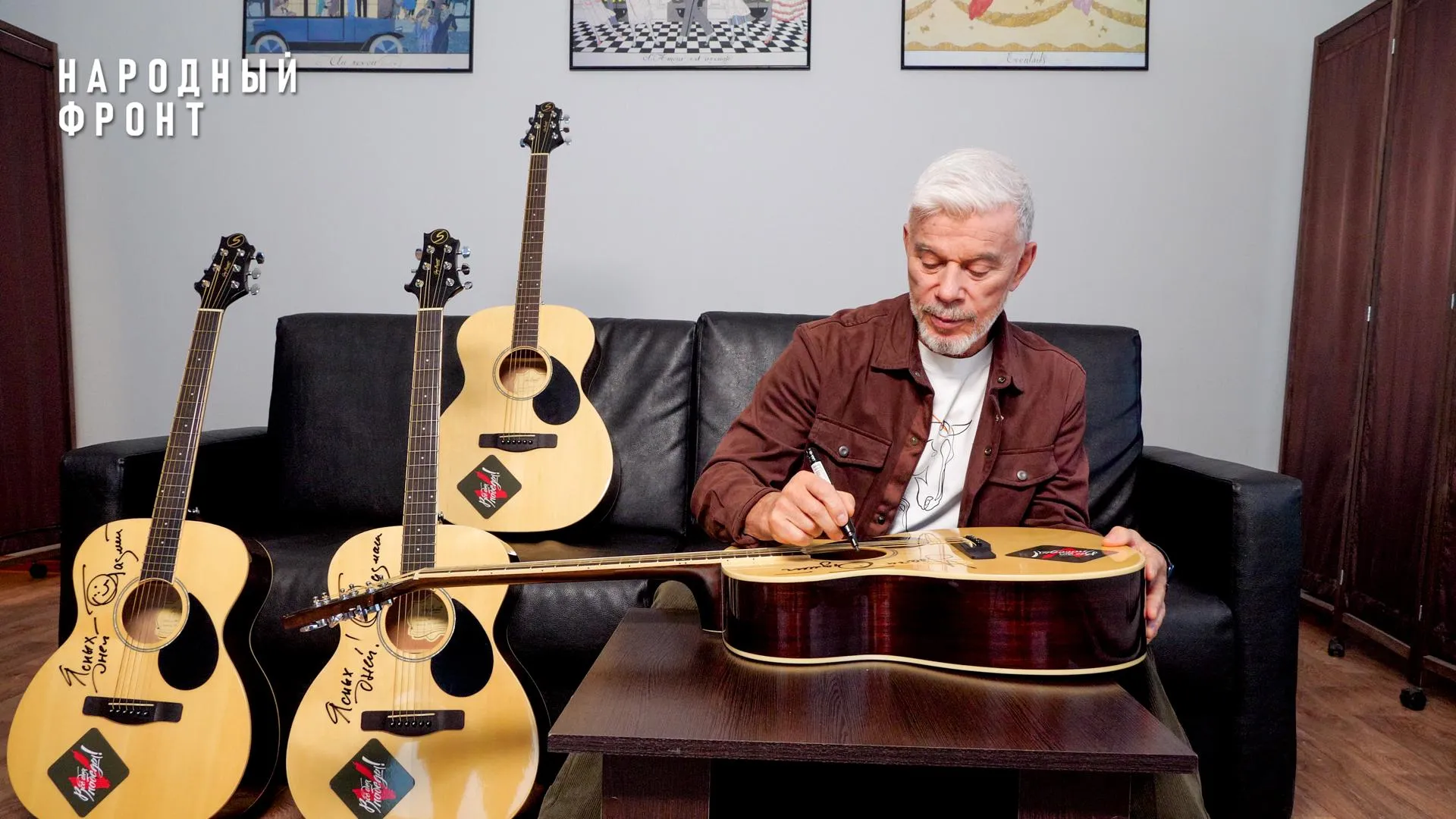 пресс-служба Народного фронта