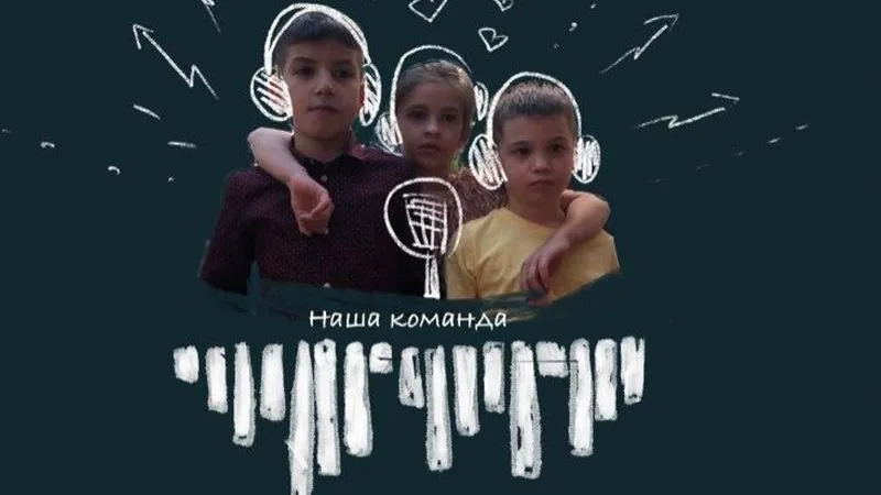 Подмосковные школьники вышли в топ-10 Всероссийского конкурса детских идей