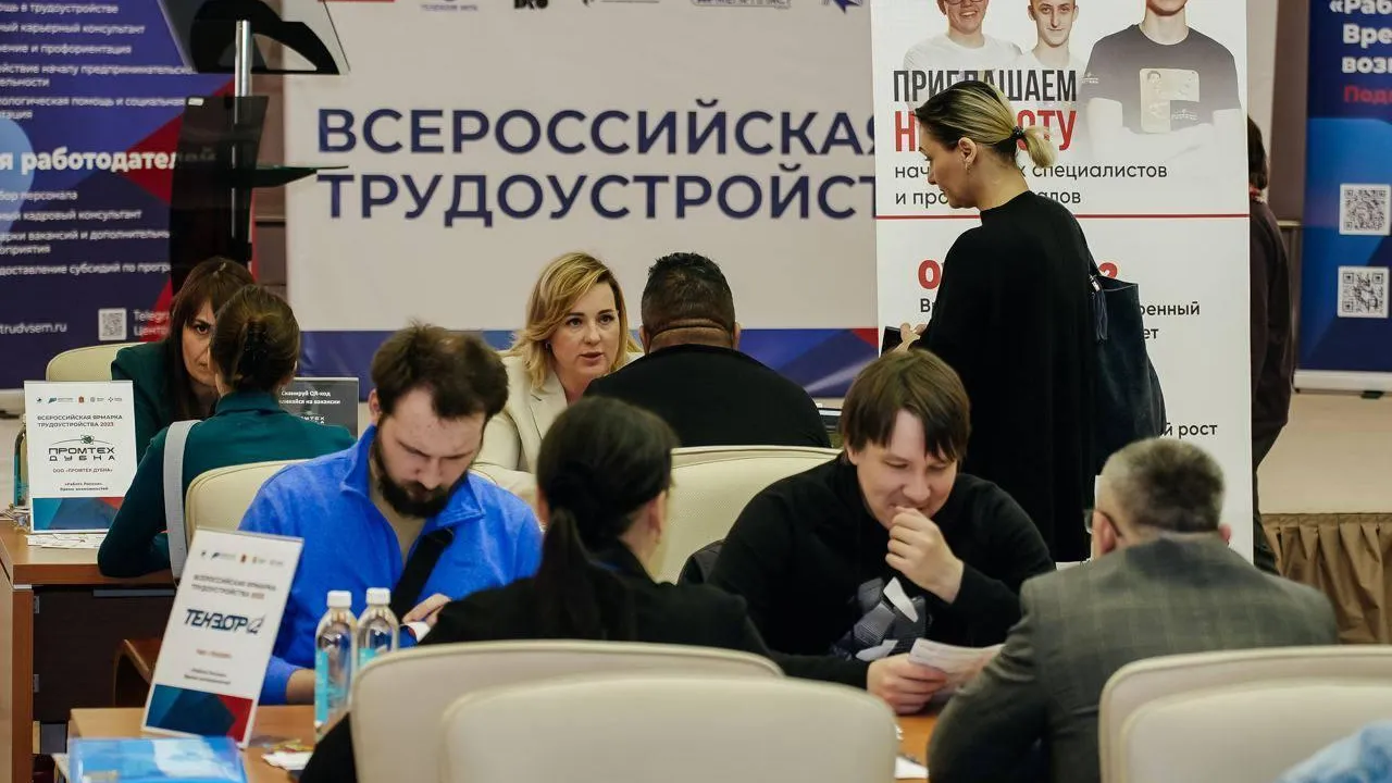 министерство социального развития МО