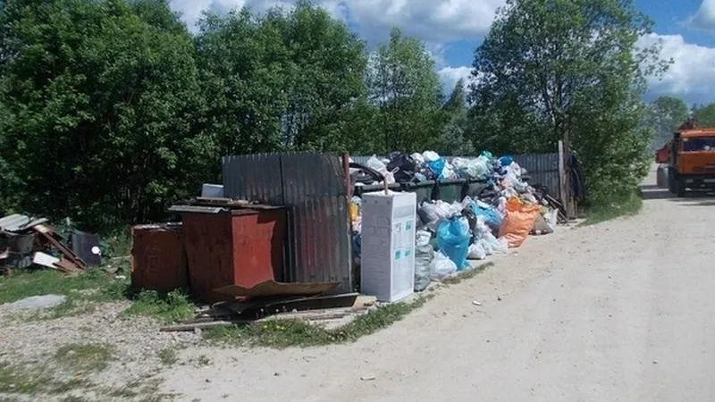 ГАТН МО