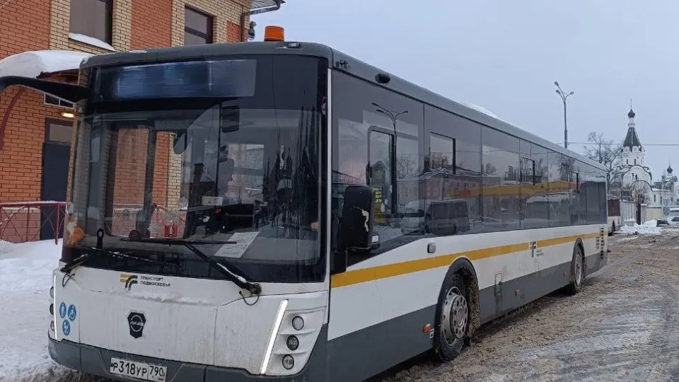 Фото: Министерство транспорта и дорожной инфраструктуры Московской области