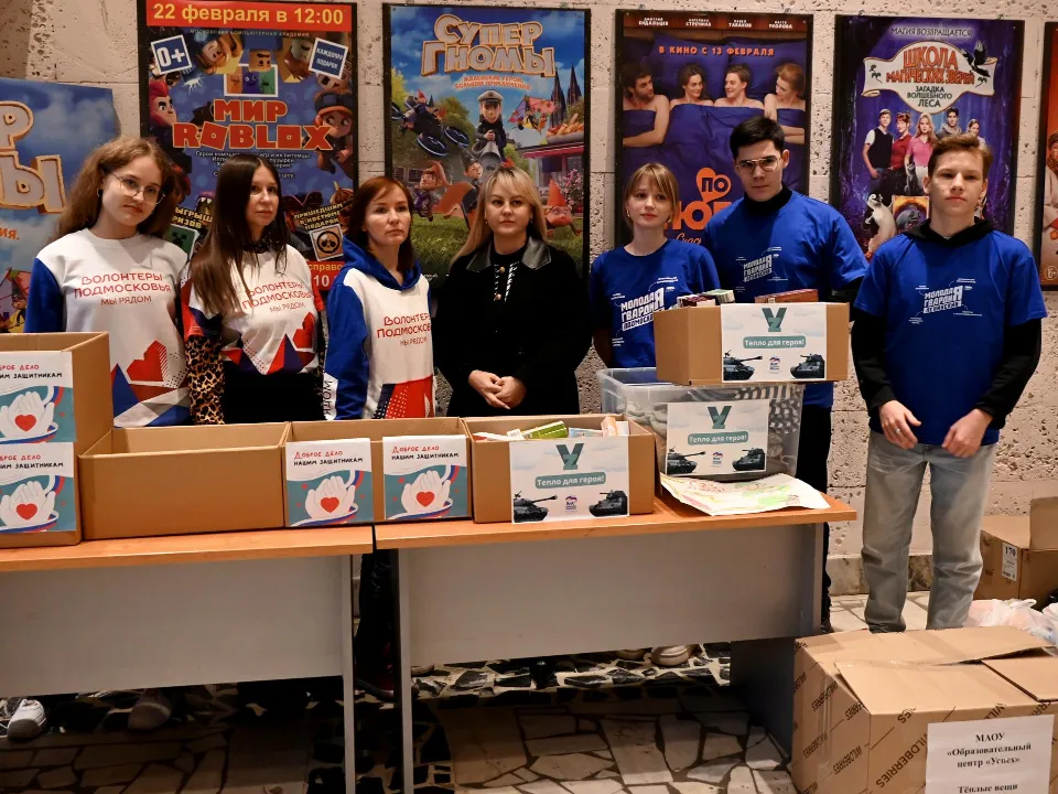 Фото: пресс-служба администрации г.о. Ленинский