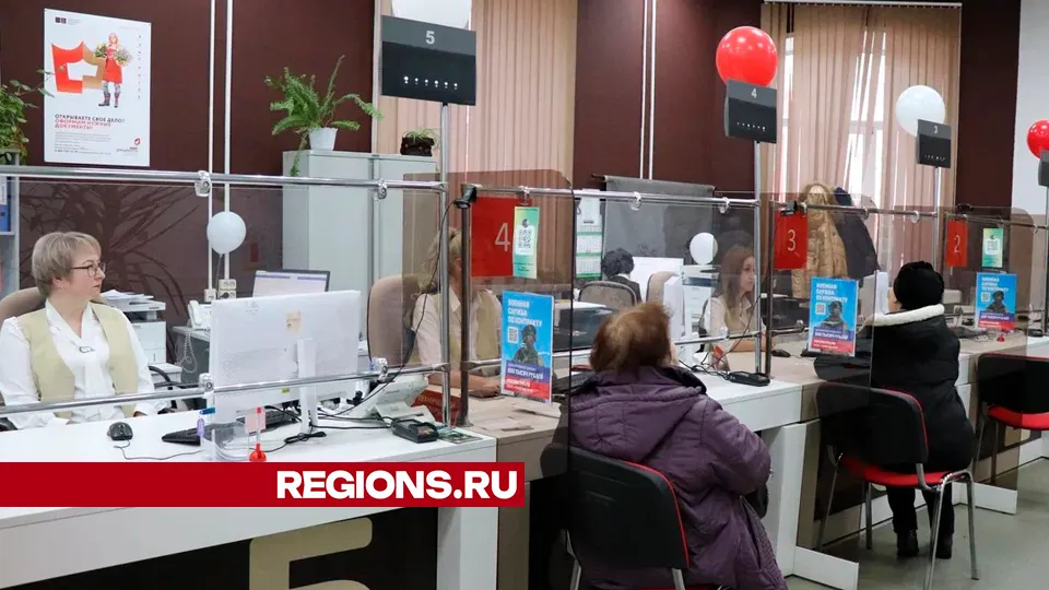 Фото: REGIONS/Василий Тремасов