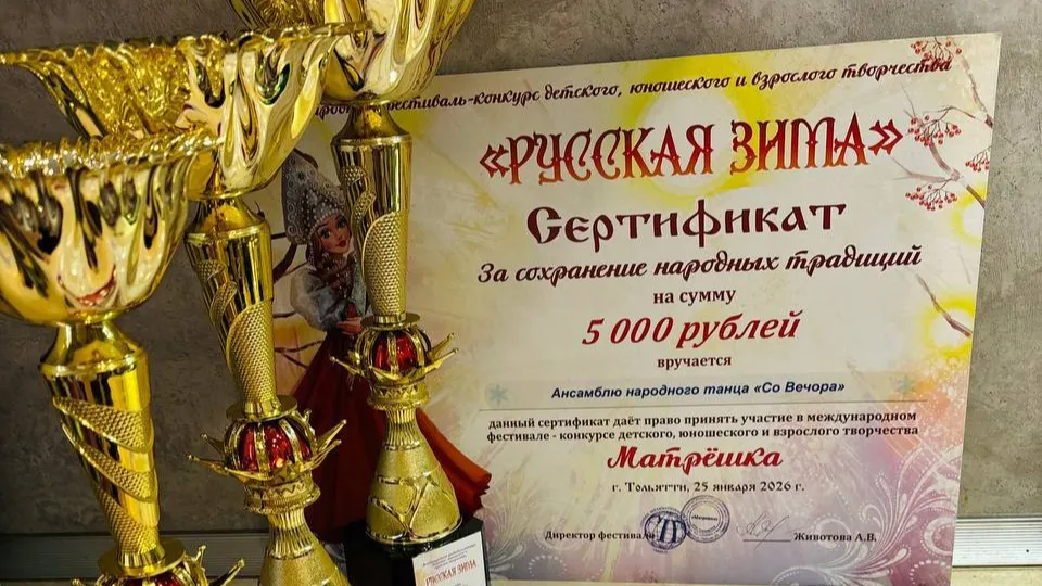 Фото: t.me/adm_lobnya