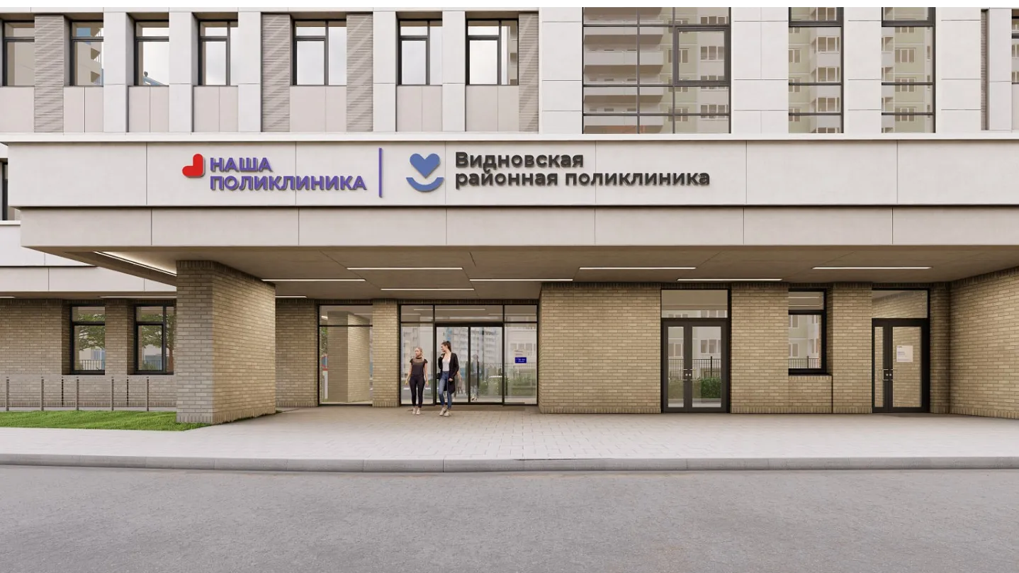 Фото с сайта администрации Ленинского городского округа